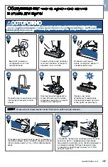 Preview for 267 page of Bissell CrossWave 1713 SERIES User Manual