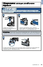 Preview for 269 page of Bissell CrossWave 1713 SERIES User Manual