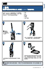 Предварительный просмотр 17 страницы Bissell CROSSWAVE 1713Z User Manual