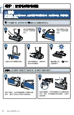 Предварительный просмотр 22 страницы Bissell CROSSWAVE 1713Z User Manual