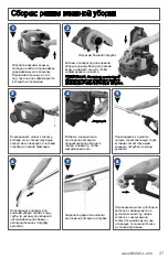 Предварительный просмотр 27 страницы Bissell HYDROCLEAN COMPACT 1991 Series User Manual