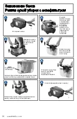 Предварительный просмотр 28 страницы Bissell HYDROCLEAN COMPACT 1991 Series User Manual