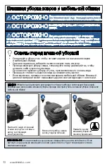 Предварительный просмотр 32 страницы Bissell HYDROCLEAN COMPACT 1991 Series User Manual