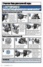 Предварительный просмотр 36 страницы Bissell HYDROCLEAN COMPACT 1991 Series User Manual