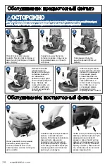 Предварительный просмотр 38 страницы Bissell HYDROCLEAN COMPACT 1991 Series User Manual