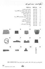 Предварительный просмотр 14 страницы Bissell OptiClean 60A4 Series User Manual