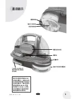 Предварительный просмотр 21 страницы Bissell SpotBot 1200 Series User Manual