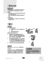 Предварительный просмотр 23 страницы Bissell SpotBot 1200 Series User Manual