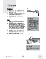 Предварительный просмотр 27 страницы Bissell SpotBot 1200 Series User Manual