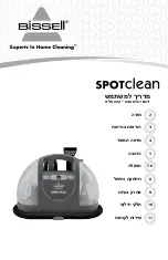 Bissell spotclean 87K1 Series User Manual preview