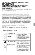 Preview for 47 page of Bissell STAINPRO4 User Manual