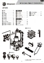 Preview for 11 page of Bitspower BP-DIO240-TBBK Installation Manual