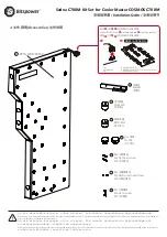 Bitspower BPTA-WDP700M-KIT Installation Manual предпросмотр