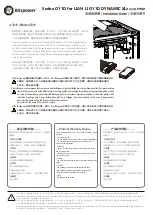 Предварительный просмотр 3 страницы Bitspower BPTA-WDPO11DXLA-PWM Installation Manual