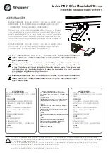 Preview for 3 page of Bitspower BPTA-WDPPH518-R-PWM Installation Manual