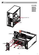 Preview for 3 page of Bitspower Touchaqua BPTA-WDP303C Installation Manual