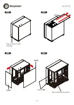 Предварительный просмотр 10 страницы Bitspower touchaqua Sedna O11D Manual