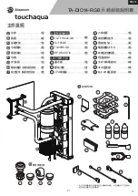 Bitspower Touchaqua TA-DIO14-RGB Installation Manual preview