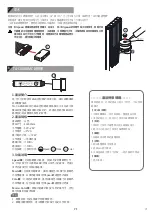 Предварительный просмотр 5 страницы Bitspower Touchaqua TA-DIO14-RGB Installation Manual