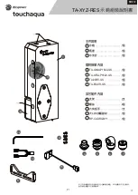 Предварительный просмотр 1 страницы Bitspower Touchaqua TA-XYZ-RES Installation Manual
