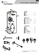 Предварительный просмотр 7 страницы Bitspower Touchaqua TA-XYZ-RES Installation Manual