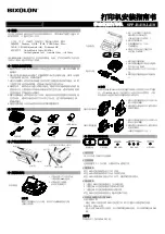 Предварительный просмотр 13 страницы BIXOLON MOD-SPP-L410 Installation Manual