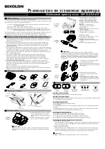 Предварительный просмотр 15 страницы BIXOLON MOD-SPP-L410 Installation Manual