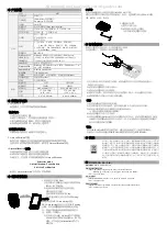 Preview for 14 page of BIXOLON SPP-R220 Installation Manual