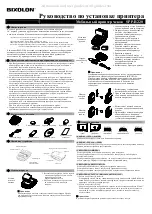 Preview for 15 page of BIXOLON SPP-R220 Installation Manual