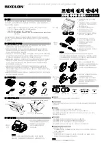 Предварительный просмотр 11 страницы BIXOLON SPP-R410 Installation Manual