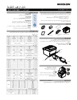 BIXOLON SRP-350III Installation Manual preview