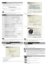 Preview for 2 page of BIXOLON SRP-350plusII Installation Manual