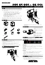 Preview for 3 page of BIXOLON SRP-Q300 Installation Manual & Safety Manual