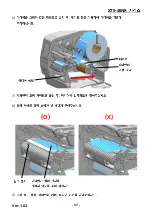 Предварительный просмотр 47 страницы BIXOLON XT5-40NR Series Manual
