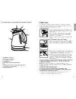 Preview for 3 page of Black & Decker 11-4-12e Use And Care Book Manual