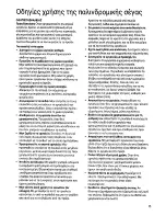 Предварительный просмотр 15 страницы Black & Decker 374453 Instruction Manual