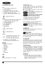 Preview for 12 page of Black & Decker BCD704A Manual