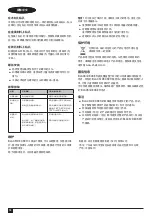 Preview for 14 page of Black & Decker BCD704A Manual