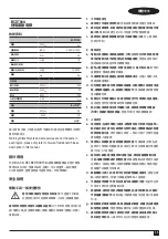 Preview for 15 page of Black & Decker BCD704A Manual