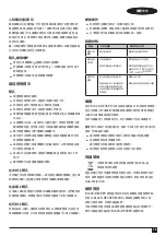 Preview for 19 page of Black & Decker BCD704A Manual