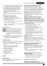 Preview for 15 page of Black & Decker BCD7122 Original Instructions Manual