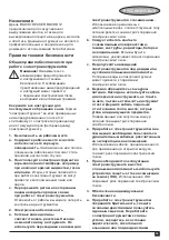 Preview for 59 page of Black & Decker BDCDD12 Original Instructions Manual