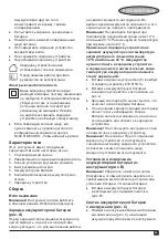 Preview for 63 page of Black & Decker BDCDD12 Original Instructions Manual