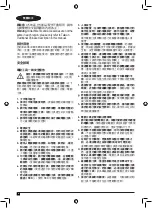 Preview for 8 page of Black & Decker BDCDS12 Manual