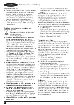 Предварительный просмотр 68 страницы Black & Decker BDJ12 Original Instructions Manual