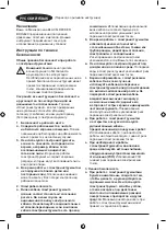 Предварительный просмотр 62 страницы Black & Decker BDOJ620 Original Instructions Manual