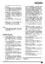 Preview for 11 page of Black & Decker BDPO700-B1 Manual