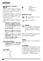 Preview for 12 page of Black & Decker BDPO700-B1 Manual