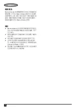 Preview for 16 page of Black & Decker BDPO700-B1 Manual