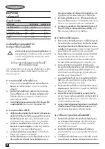 Preview for 24 page of Black & Decker BDPO700-B1 Manual